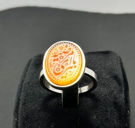 انگشتر عقیق پرتقالی یمنی دستنویس یا زهرای مرضیه (س)