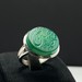انگشتر عقیق سبز طبیعی دستویس حسین جانم رکاب صفوی دست ساز1شماره 