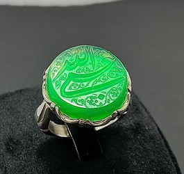 انگشتر عقیق سبز طبیعی دستنویس حسبی الله